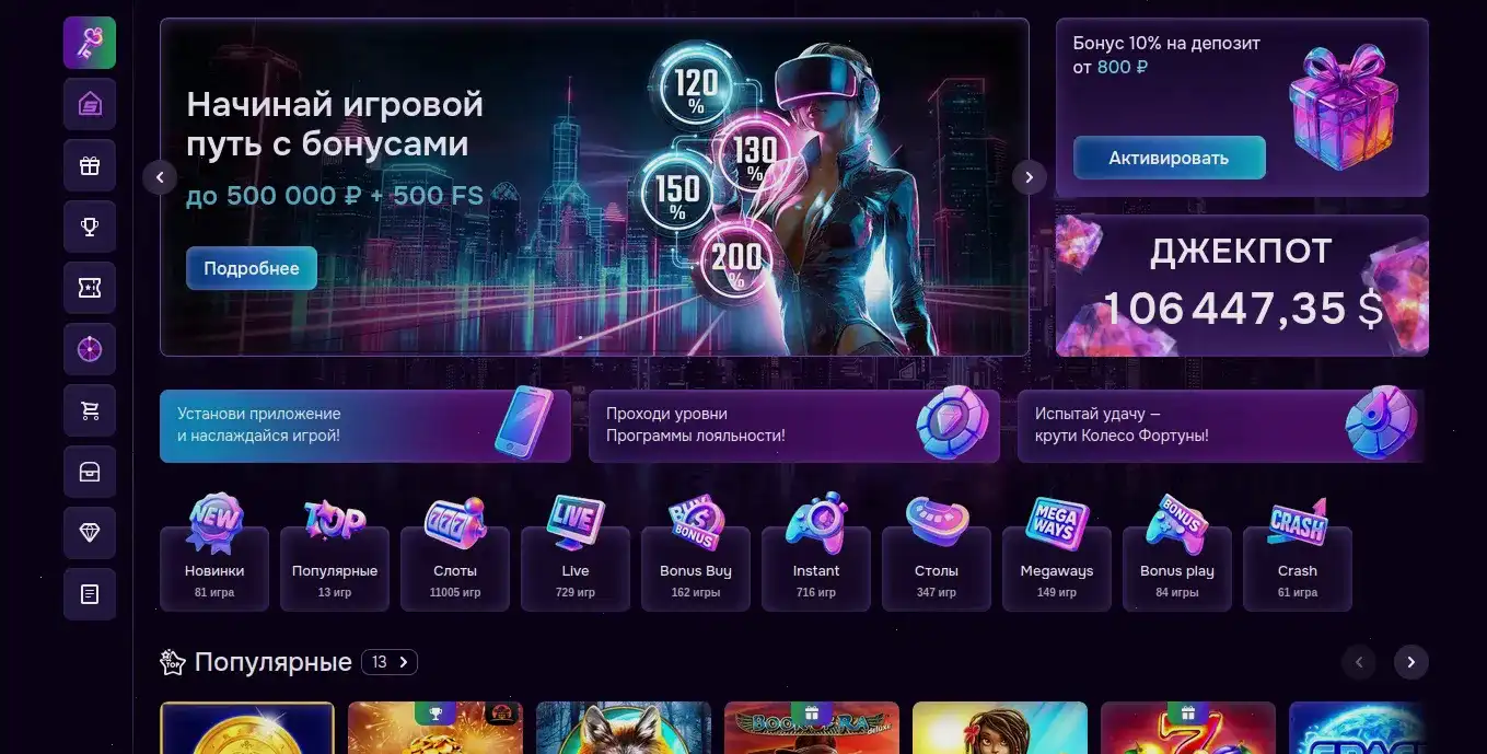 Riobet мобильный со слотом Steam Tower играют на телефоне прокручивая